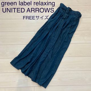 ユナイテッドアローズグリーンレーベルリラクシング(UNITED ARROWS green label relaxing)のgreen label relaxing UNITED ARROWS スカート(ロングスカート)