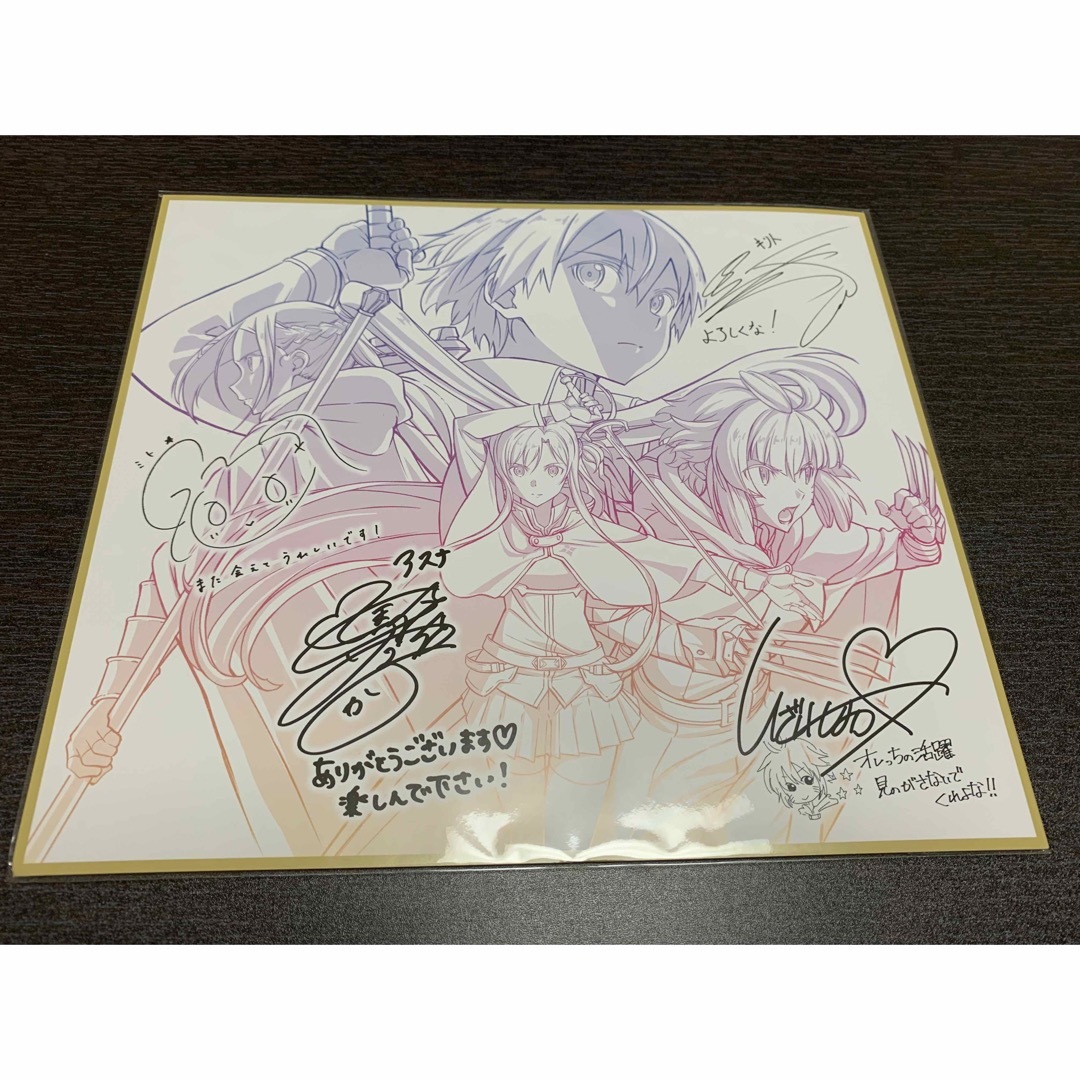 ソードアートオンライン 入場特典 セット 匿名配送