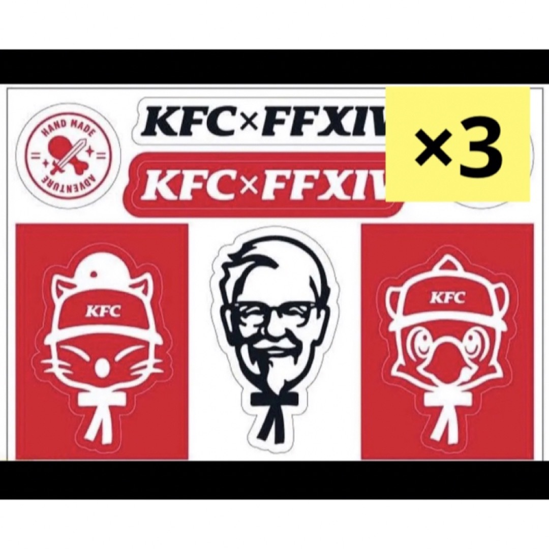 FF14×ケンタッキー　コラボ　ステッカー　ファイナルファンタジー14　KFC エンタメ/ホビーのおもちゃ/ぬいぐるみ(キャラクターグッズ)の商品写真