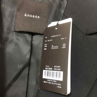 ánuans - anuans ウールブレンドシングルジャケットの通販 by aki's