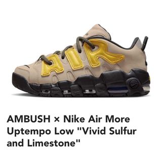 ナイキ(NIKE)のAMBUSH AIR MORE UPTEMPO LOW(スニーカー)