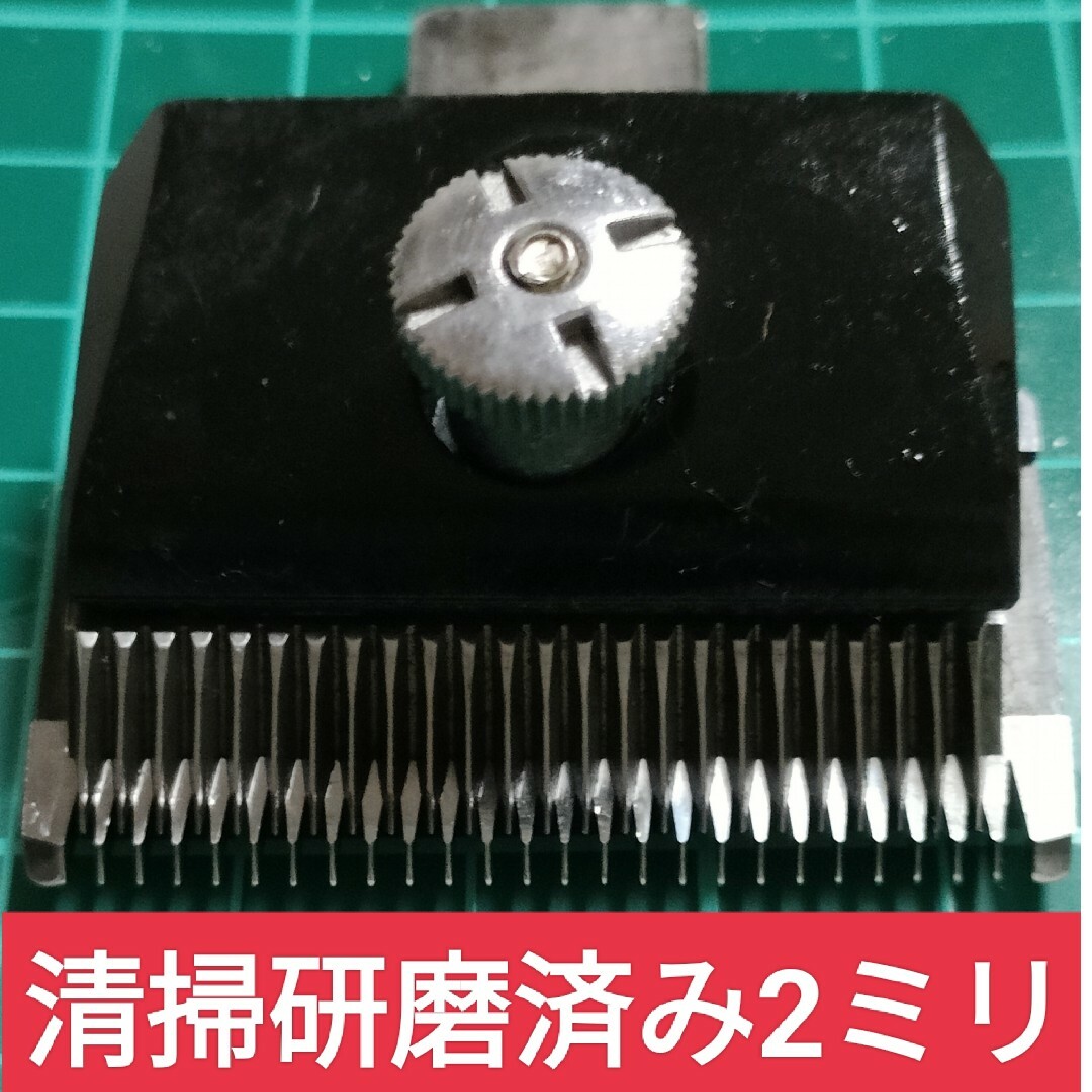 スピーディク　SPEEDIK　バリカン替刃　ジャンク品19個セット