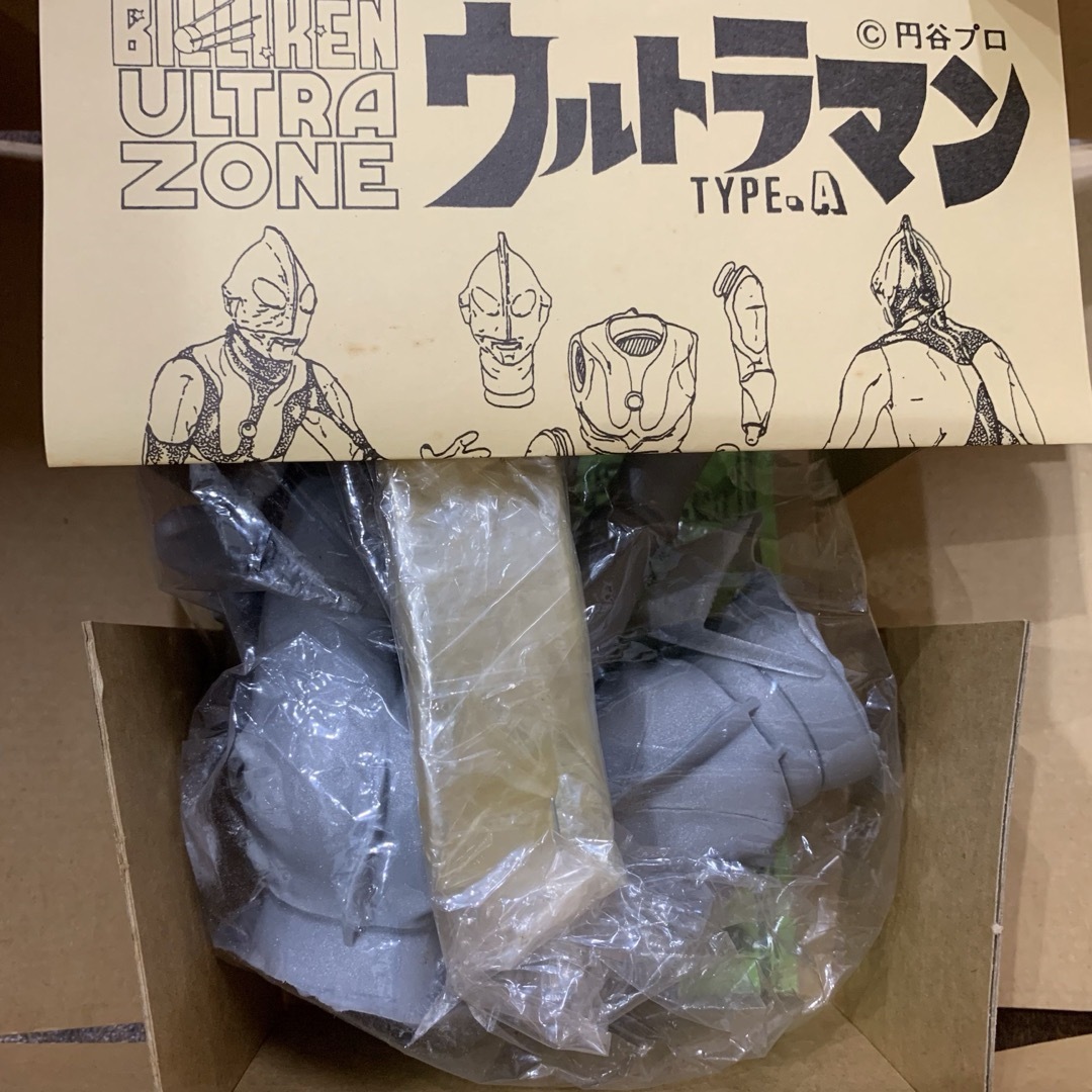 ビリケン商会 ウルトラマン Aタイプ/Bタイプ/Cタイプ セット【未使用】