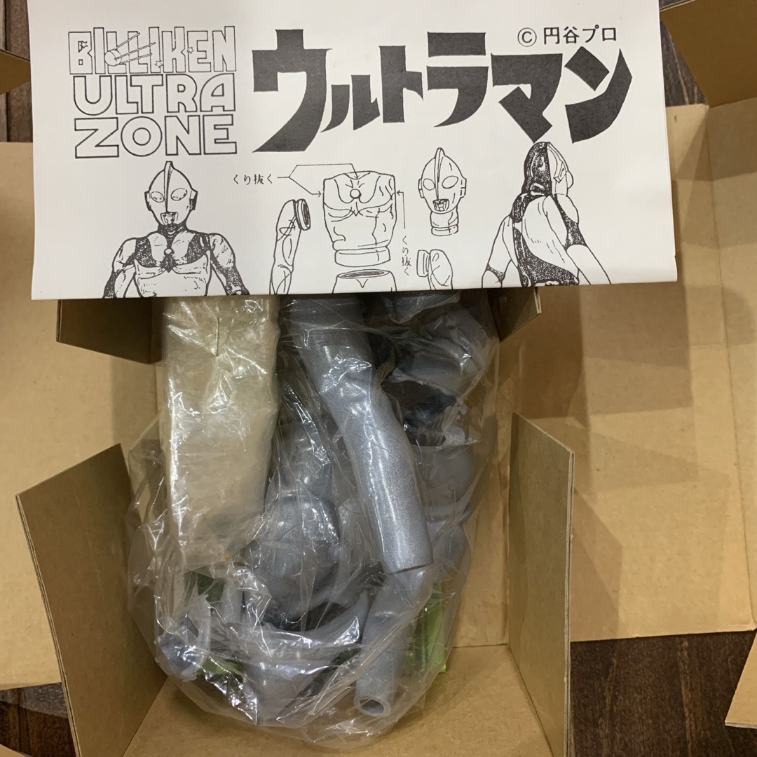 ビリケン商会 ウルトラマン Aタイプ/Bタイプ/Cタイプ セット【未使用】