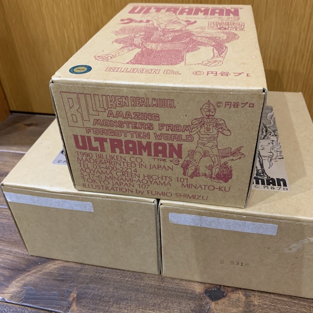ビリケン商会 ウルトラマン Aタイプ/Bタイプ/Cタイプ セット【未使用】