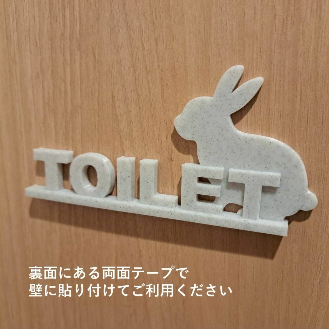 うさぎ トイレマーク トイレサインプレート 大理石 風 ハンドメイドの生活雑貨(その他)の商品写真