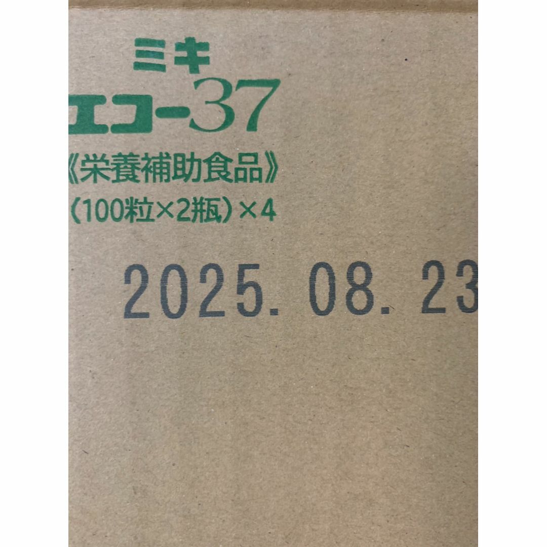 キミエコー37　2箱4瓶入り　送料込み