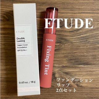 エチュードハウス(ETUDE HOUSE)のエチュードハウス　ティント　ファンデーション　2点セット(口紅)