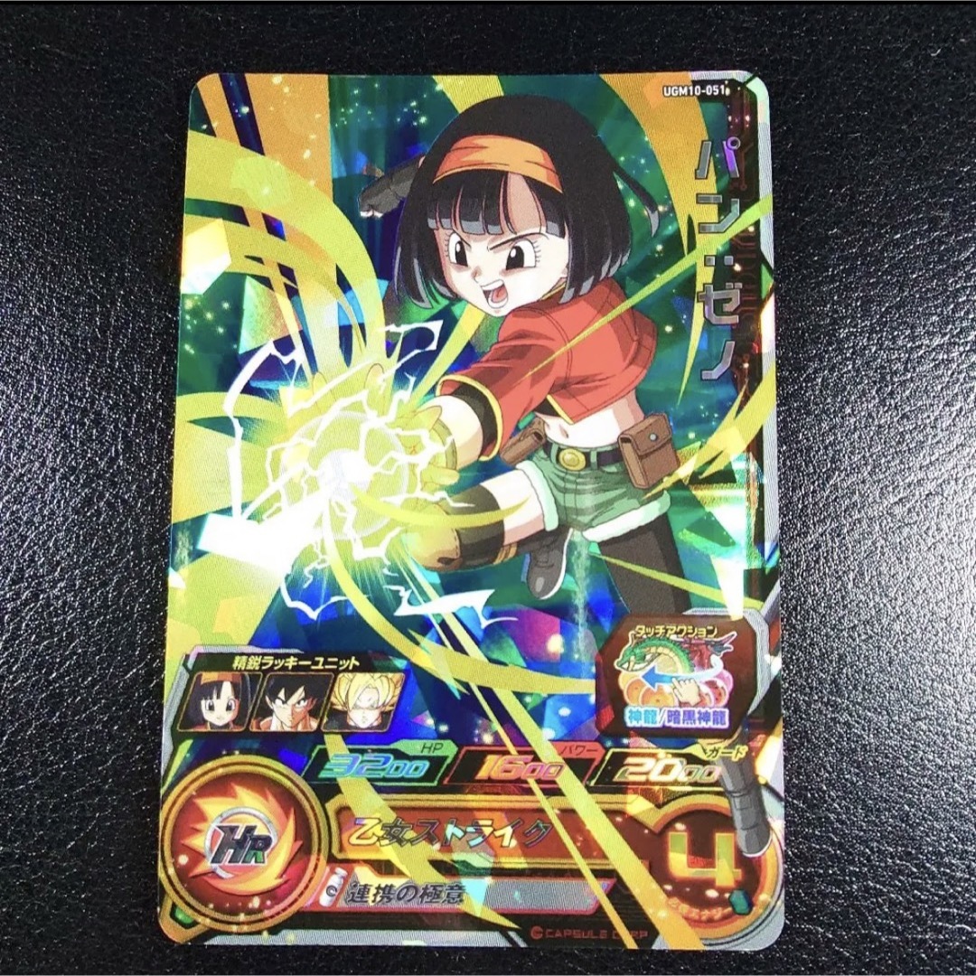 ドラゴンボール - 新品未使用 スーパードラゴンボールヒーローズ ドラゴンボール - 新品未使用 スーパードラゴンボールヒーローズ