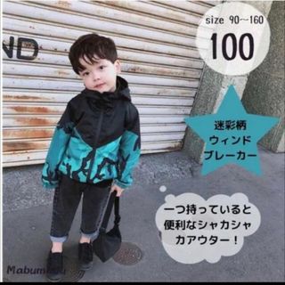 男の子 100 アウター ウインドブレーカー ジャケット ブルゾン 韓国 黒(ジャケット/上着)