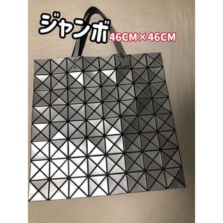 BaoBaoIsseyMiyake - 最終お値下げ◎baobao issey miyake pallet