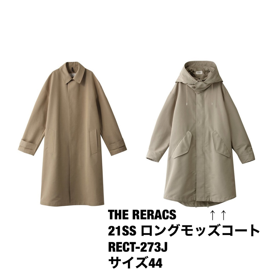 the RERACS 21SS メンズ　ロングモッズコート　44