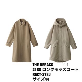 ザリラクス(THE RERACS)のthe RERACS 21SS メンズ　ロングモッズコート　44(モッズコート)