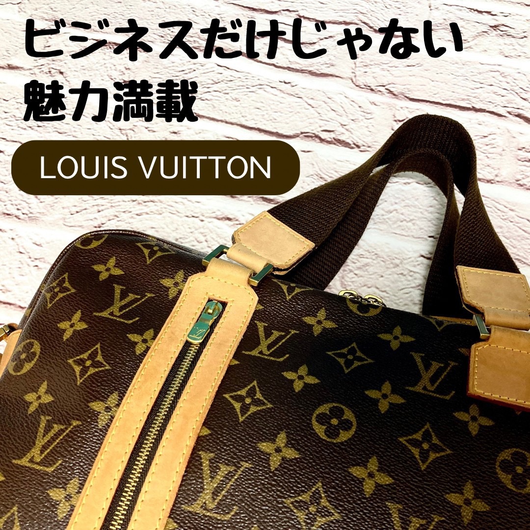 ☆厳選！秋準備応援☆【美品】LV モノグラム サックボスフォール-