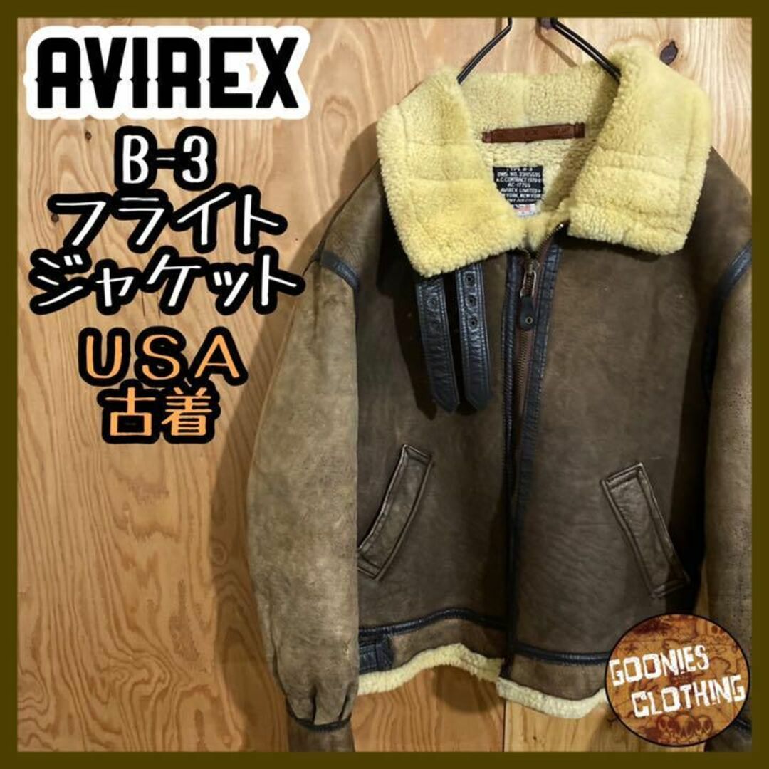 AVIREX - AVIREX B-3 フライトジャケット USA古着 90s アウター