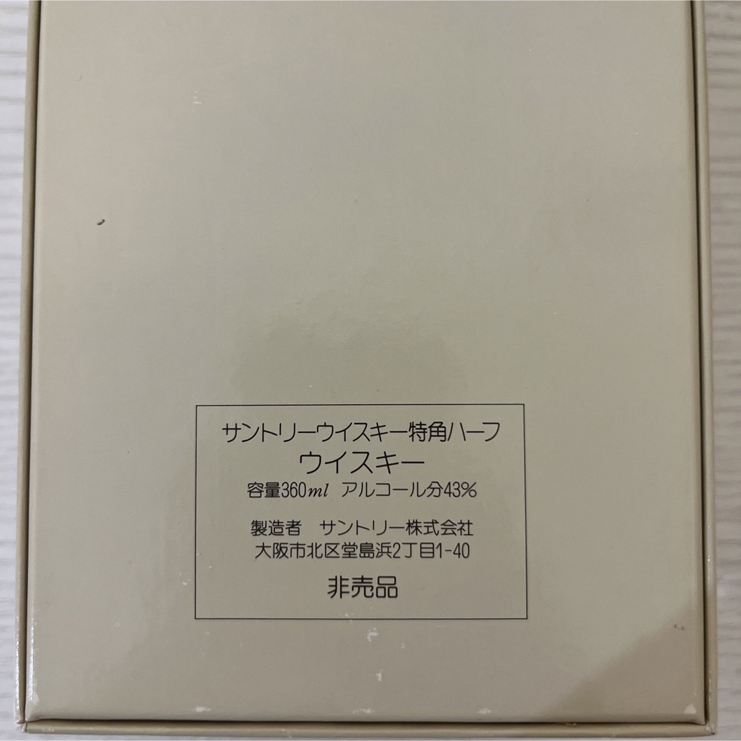 サントリー(サントリー)の特角10年　角60周年　記念ウイスキー(山崎、響、白州、ニッカ、竹鶴、余市、古酒 食品/飲料/酒の酒(ウイスキー)の商品写真