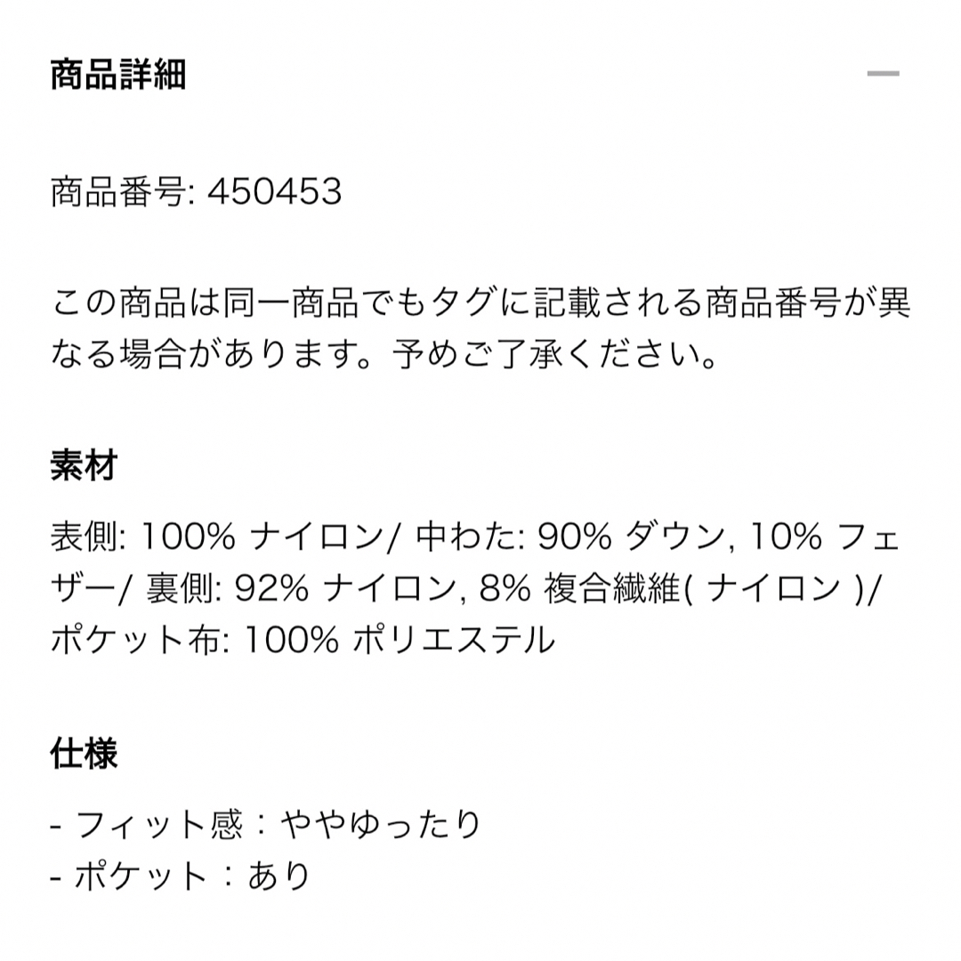 UNIQLO(ユニクロ)の【美品】UNIQLO ウルトラライトダウンリラックスジャケット レディースのジャケット/アウター(ダウンジャケット)の商品写真