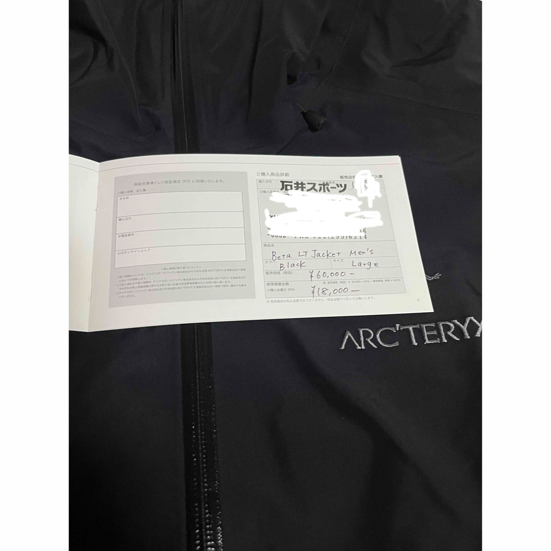 ARC'TERYX(アークテリクス)の7171様専用アークテリクス ベータLT ジャケッBETA LTJACKET メンズのジャケット/アウター(マウンテンパーカー)の商品写真