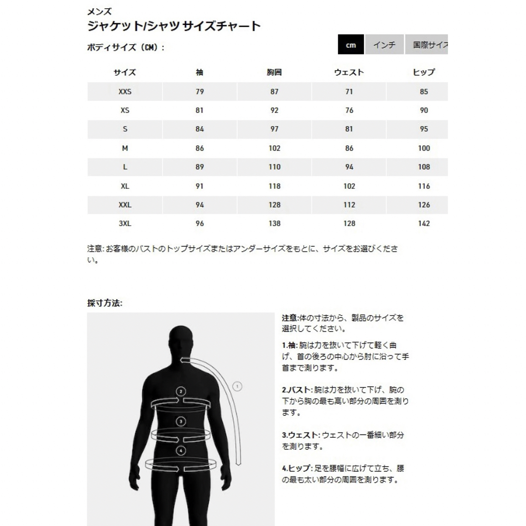 ARC'TERYX(アークテリクス)の7171様専用アークテリクス ベータLT ジャケッBETA LTJACKET メンズのジャケット/アウター(マウンテンパーカー)の商品写真