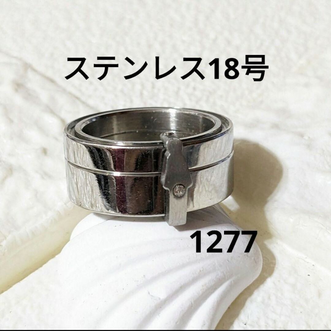 1277 ステンレスリング　メンズリング　男性指輪　メンズ指輪　男性リング メンズのアクセサリー(リング(指輪))の商品写真
