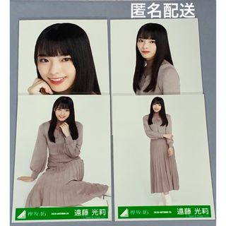 欅坂46(けやき坂46) マフラーの通販 600点以上 | 欅坂46(けやき坂46)を ...