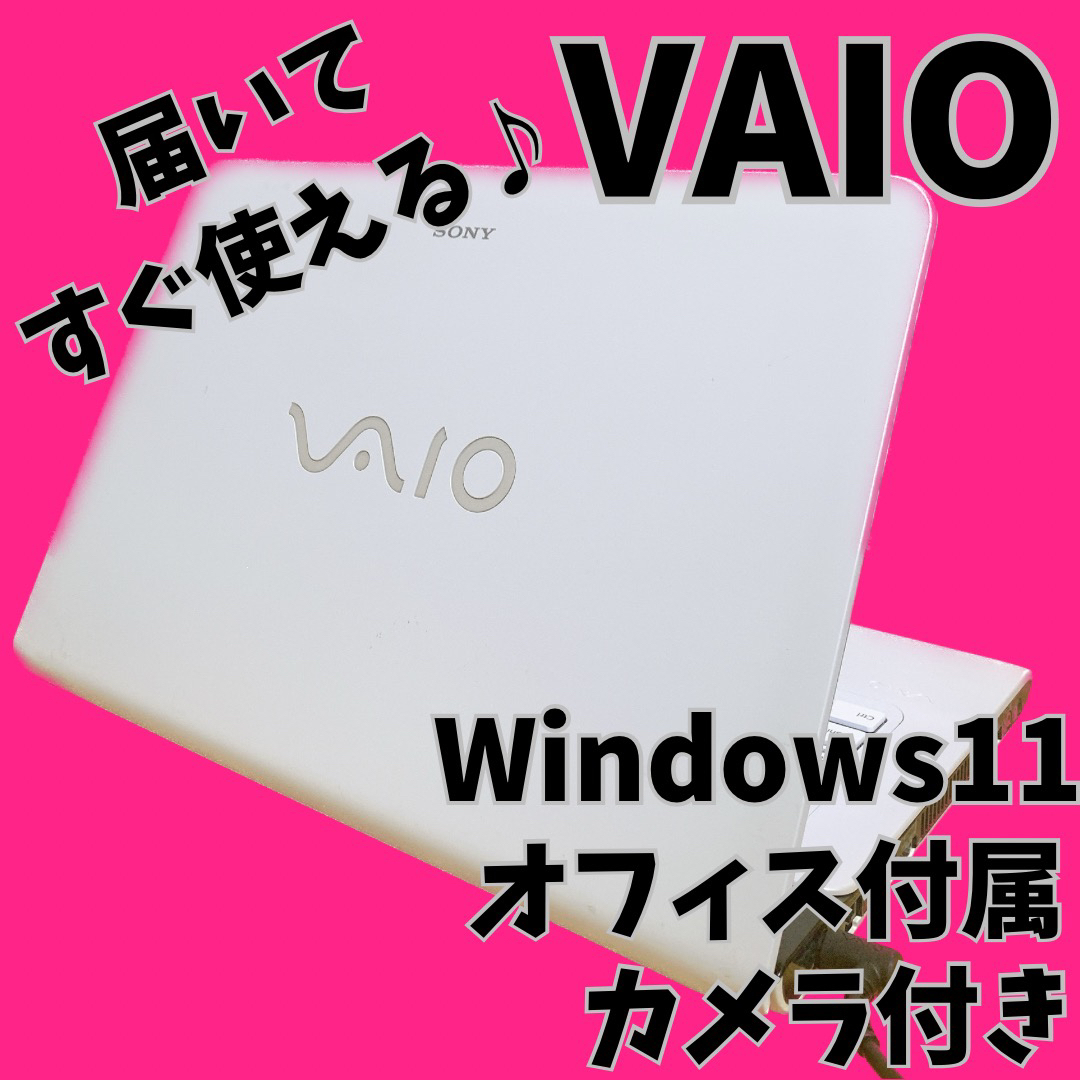 小型軽量✨カメラ付PC✨ノートパソコン　windows11✨オフィス付き✨美品