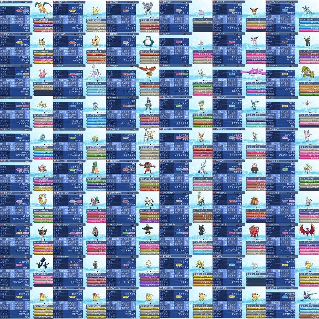 ニンテンドー3DS(ニンテンドー3DS)のポケットモンスター ウルトラサン エンタメ/ホビーのゲームソフト/ゲーム機本体(携帯用ゲームソフト)の商品写真