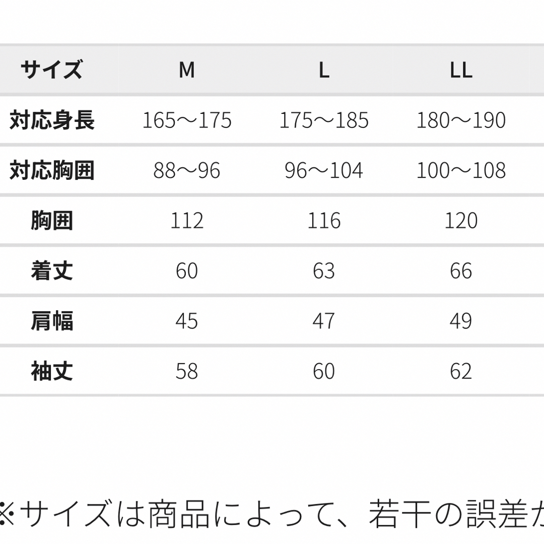 WALKMAN(ウォークマン)のワークマン 作業着 上 ネイビー LL メンズのジャケット/アウター(その他)の商品写真