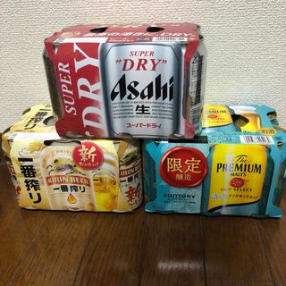 ビールセット(ビール)