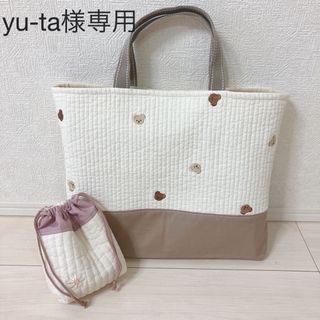 コップ袋　レッスンバッグ  お弁当袋(外出用品)