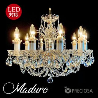 Maduroマデゥロ10灯シャンデリア　プレシオサPRECIOSA(天井照明)