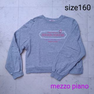 メゾピアノ(mezzo piano)のメゾピアノ　☆　トレーナー　グレー  160(Tシャツ/カットソー)