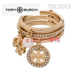 トリーバーチ(Tory Burch)のTBL013S4-6トリーバーチTory burch  3連　リング　US7(リング(指輪))