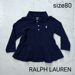 ラルフローレン(Ralph Lauren)のラルフローレン　☆　長袖　チュニック　80(Ｔシャツ)