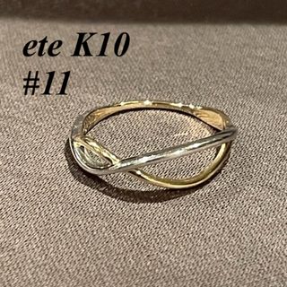 ete - ete K10PG フォーチュンリングの通販 by あき's shop｜エテなら