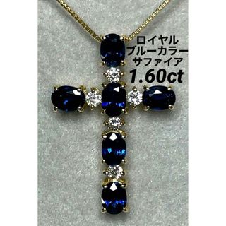 専用JQ257★高級 ロイヤルブルーカラーサファイア1.6ct D K18ヘッド