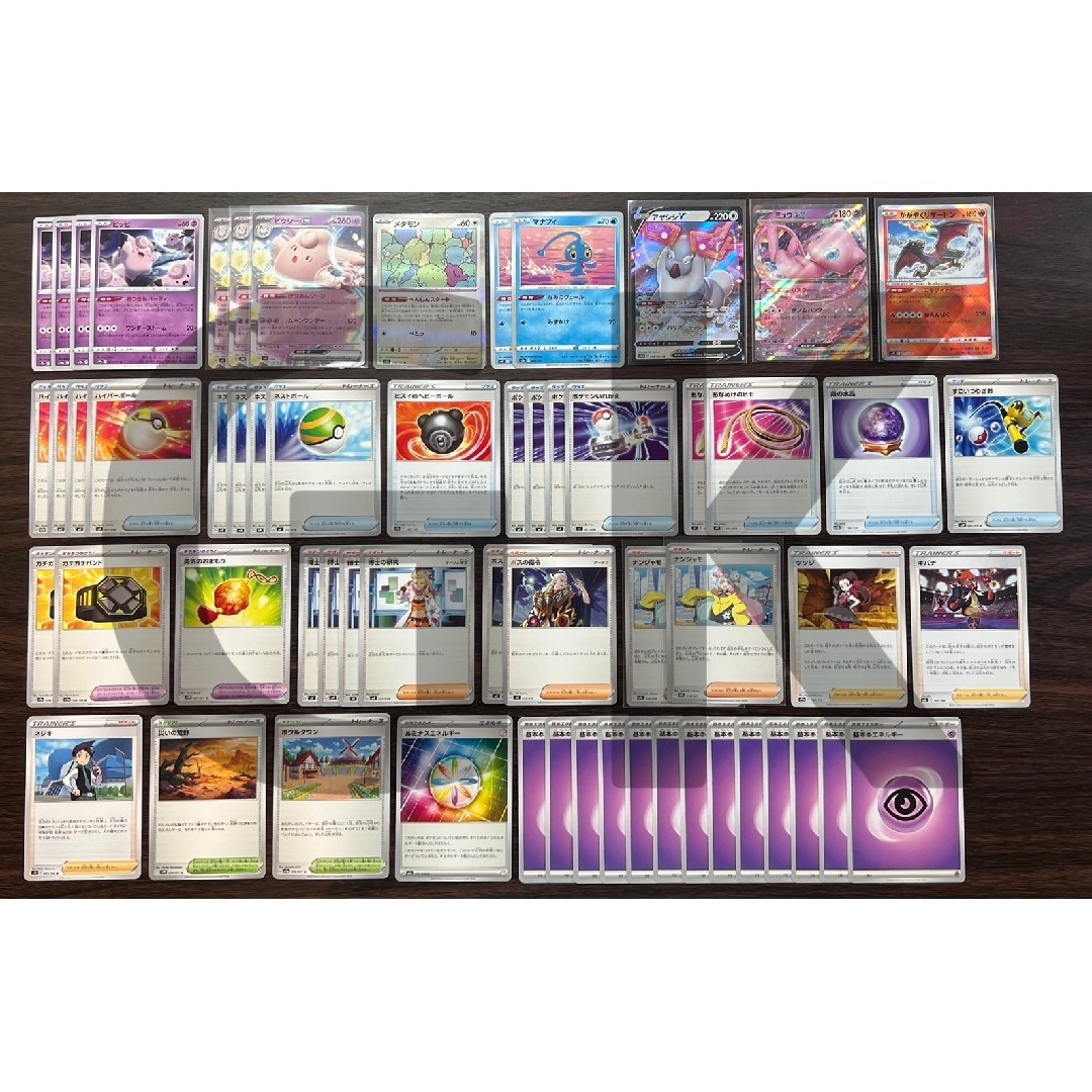 ポケモン - ピクシーex ジムバトル優勝ポケモンカード 構築済みデッキ