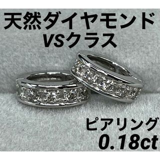 JQ269☆高級 ダイヤモンド0.18ct K18WG ピアリングの通販|ラクマ