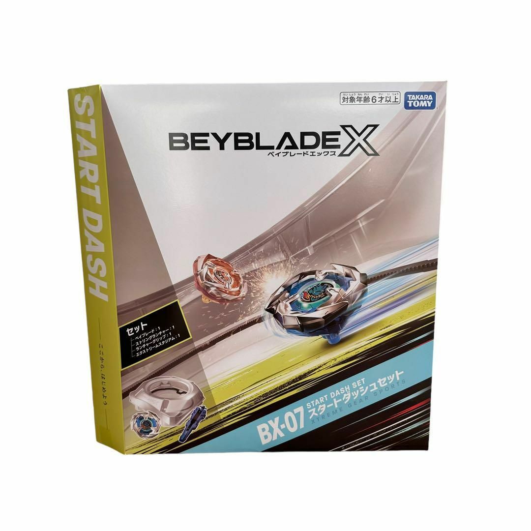 タカラトミーBEYBLADE X ベイブレードX BX-07 スタートダッシュ - その他