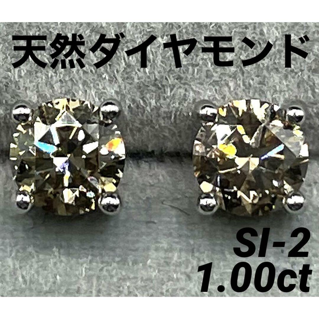 JQ276☆高級 ダイヤモンド1ct K18WG ピアス ソーティング付の通販 by