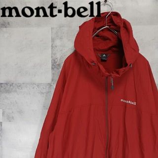 完売モデル✨mont-bell　O.Dパーカ　ナイロンジャケット　オレンジ　XL