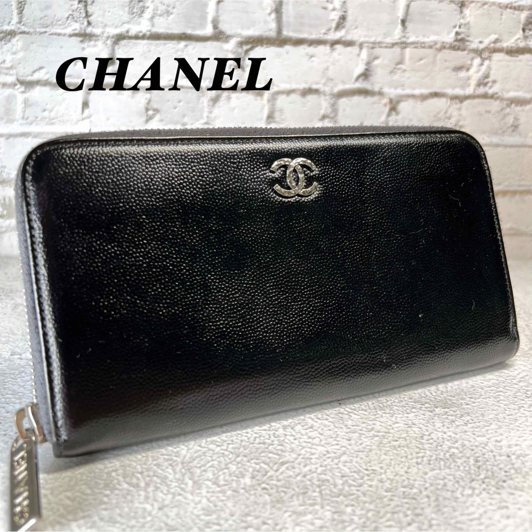 CHANEL シャネル 長財布 キャビアスキン ラウンドファスナー ブラック