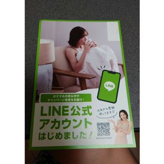 ポストカード風チラシ(使用済み切手/官製はがき)