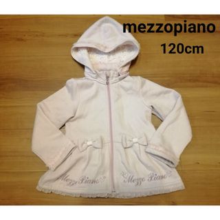 メゾピアノ(mezzo piano)のメゾピアノ mezzopiano 3way裏起毛ブルゾン 120cm アウター(ジャケット/上着)