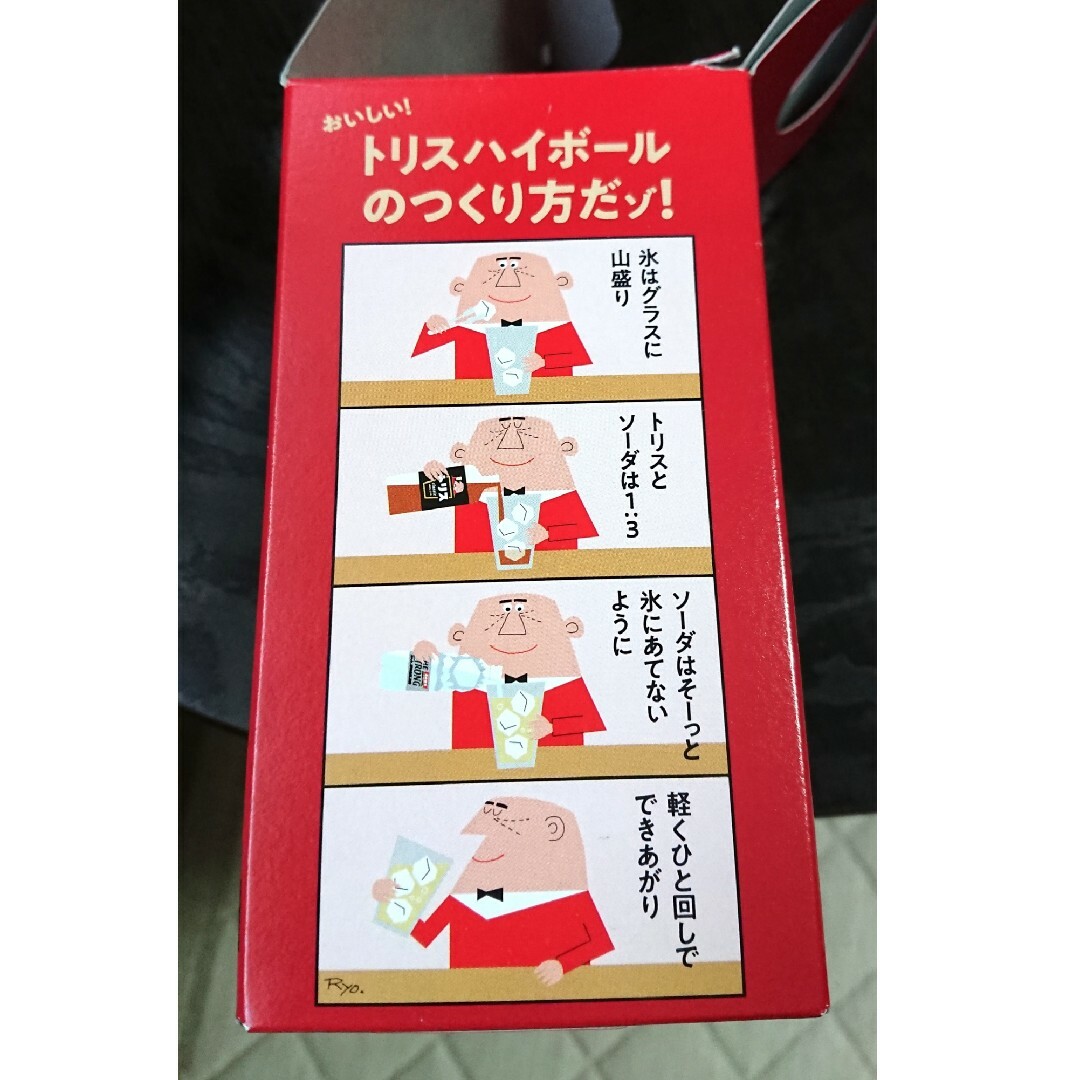 サントリー(サントリー)のサントリー トリス 特製うすづくりタンブラー インテリア/住まい/日用品のキッチン/食器(グラス/カップ)の商品写真