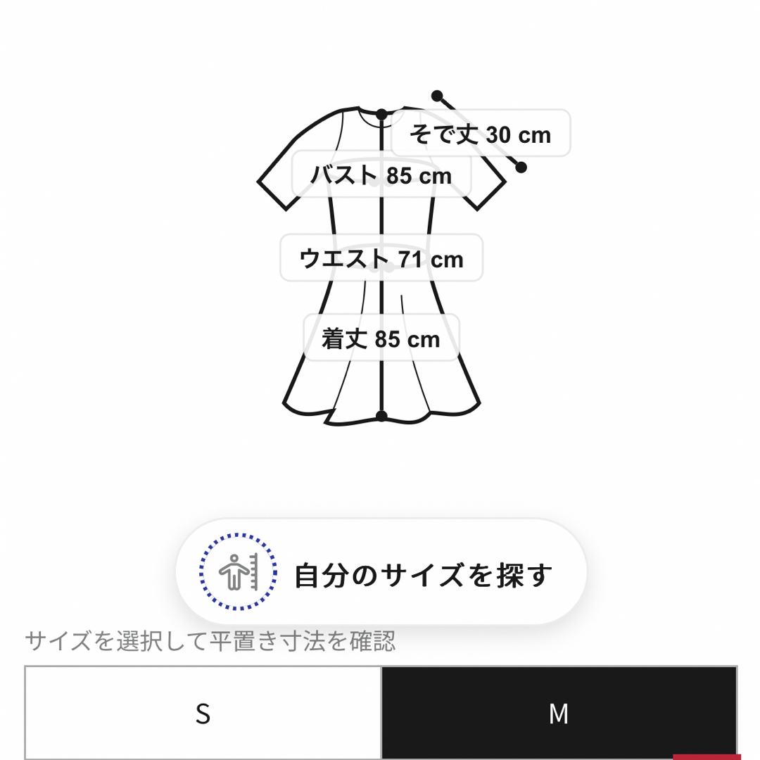 eimy istoire - エイミーゴルフウェアの通販 by mimimu's shop eimy istoire - エイミーゴルフウェアの通販 by mimimu's shop