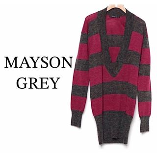 メイソングレイ(MAYSON GREY)のメイソングレイ【美品】 ボーダー柄 Vネック 長袖 ロング ニット(ニット/セーター)