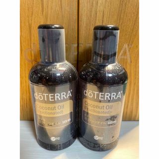 ドテラ(doTERRA)のdoTERRA ドテラ　正規品　ココナッツオイル　115 ml２本(エッセンシャルオイル（精油）)