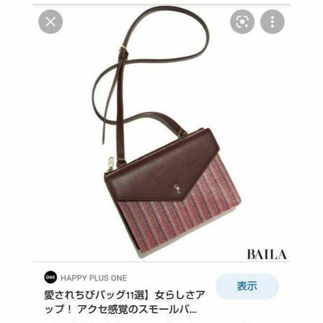 Paul Smith(ポールスミス)の【新品】ポールスミス キーホールエンベロープ ショルダーバッグ ピンク レディースのバッグ(ショルダーバッグ)の商品写真