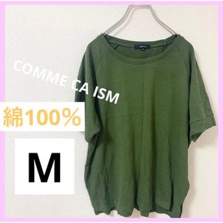 コムサイズム(COMME CA ISM)のCOMME CA ISM レディース tシャツ 半袖 トップス カットソー(カットソー(半袖/袖なし))